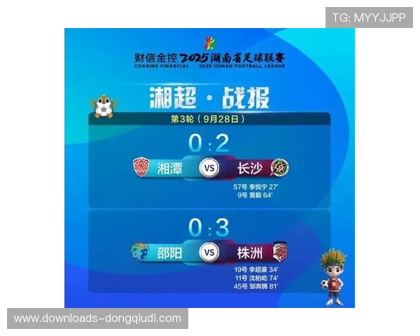 株洲小胜常德延续不败战绩 登顶湘超联赛积分榜 株洲小胜常德延续不败战绩 登顶湘超联赛积分榜