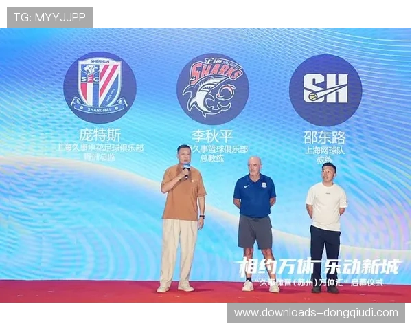 多方合作架构提出，春风动力与久事体育有望共同运营MotoGP中国站