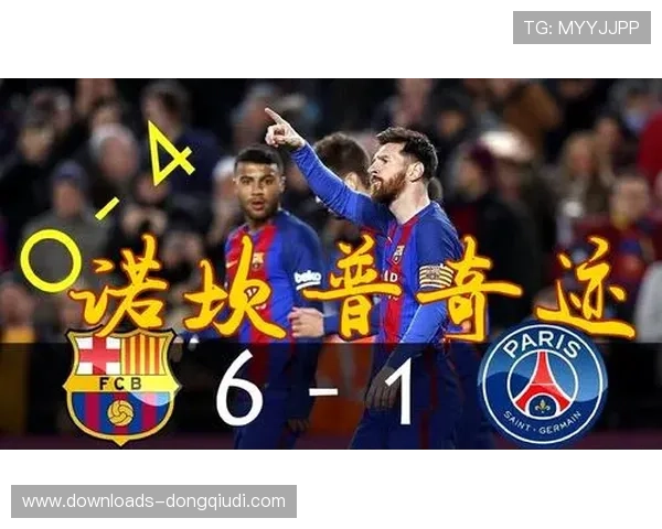 诺坎普博物馆新增沉浸式展览：重温欧冠经典时刻